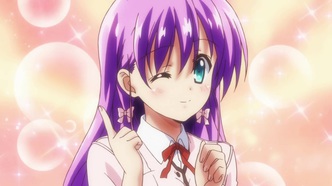 Утренние занятия Чу! (2012)