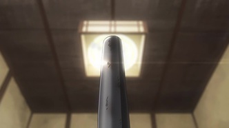 Захватчики шести татами (2014)