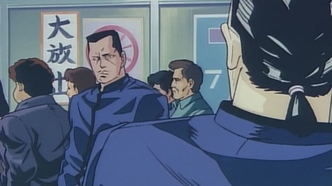 Высшая школа Би-Боп (1990)