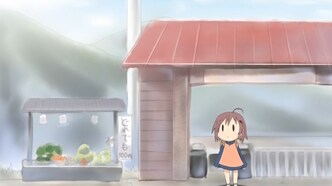 Бездельники (2009)