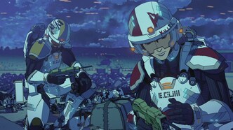 Якитори (2023)