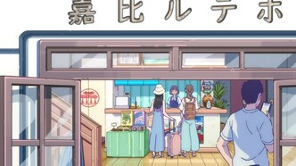 «Дэдзи» встречает девушку (2021)