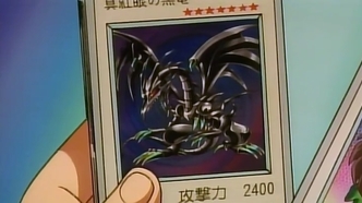 Югио! Фильм (1999)