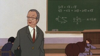 Лучшая подача (1969)