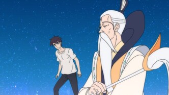 Полагаюсь на тебя, система Бога войны! (2022)