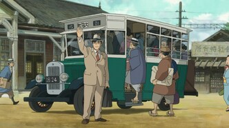 Мальчик и птица (2023)