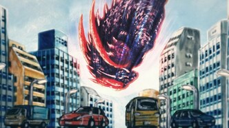 Файл Кайдзю (2022)