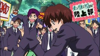 Клуб Эйкен (2003)