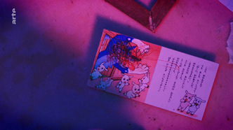 Мой козлёнок (2018)