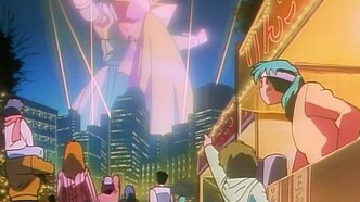 Галактическая фрейлина Юна (1996)