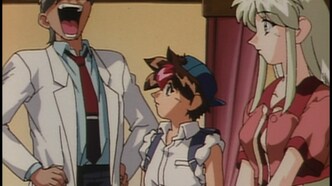 Универсальная современная девушка-кошка. DASH! (1998)