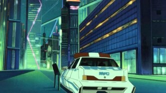 Красный сад (2007)