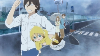 Мир удона Поко (2016)