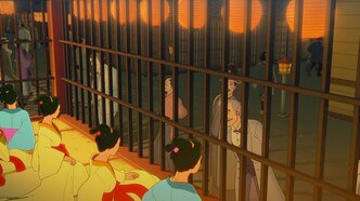 Яркость: Душа самурая (2021)