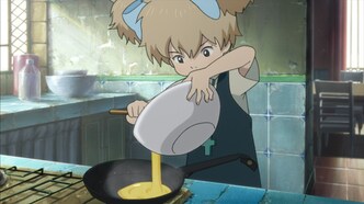 Митико и Хаттин (2008)