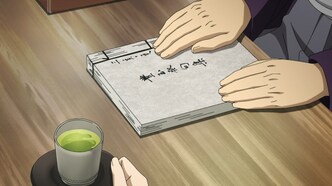 Сказание о демонах сакуры: Сказание о Синсэнгуми OVA (2021)