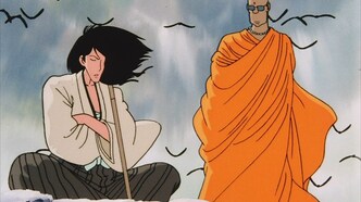 Люпен III: Бумаги Хемингуэя (1990)