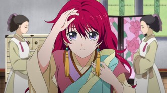 Йона на заре (2014)