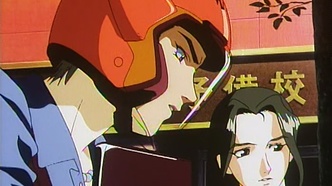 Крыло Гарзея (1996)