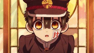 Туалетный мальчик Ханако (2020)