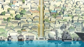 Синева океана (2005)