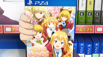 Геймеры! (2017)