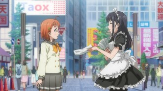 Живая любовь! Сияние! (2016)