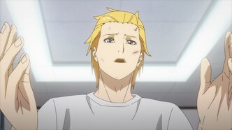 Маргинальная служба (2023)