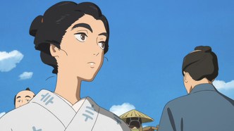 Мисс Хокусай (2015)