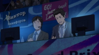 Юри на льду (2016)