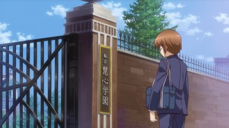 Бас-кет-бол! (2011)