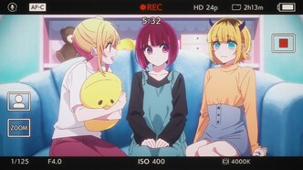 Звёздное дитя / Ребенок идола (2023)