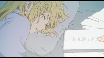 Форма голоса (2016)