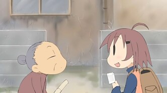 Бездельники (2009)