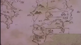 Хаккэндэн: Легенда о Псах-Воинах (1990)