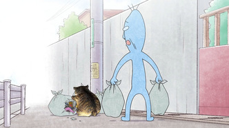 Я, Цусима (2021)