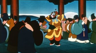 Спесивый генерал (1956)