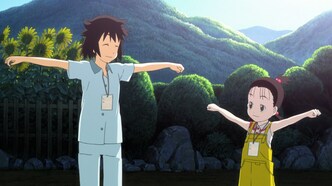 Добро пожаловать на космическое шоу (2010)