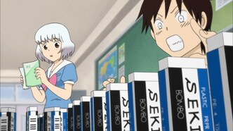 Мой сосед Сэки (2014)