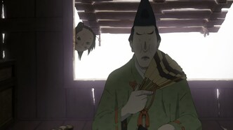 Ину-о: Рождение легенды (2021)