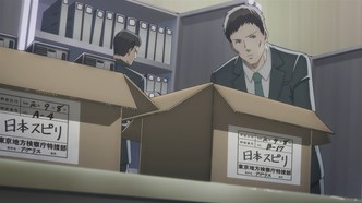 Вавилон (2019)