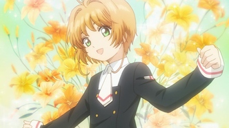 Сакура — собирательница карт (2017)