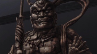 Амацуки (2008)