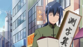 Контракт душ (2016)