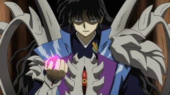 Инуяся: Последняя глава (2009)