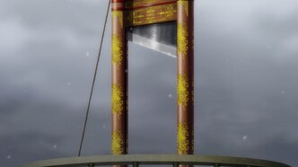 История империи Тирмун (2023)