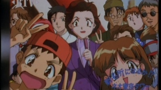 Спецотряд Разгон (1997)