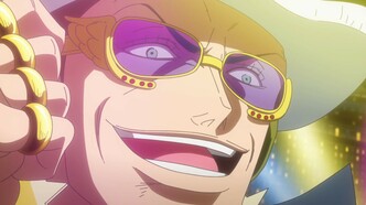 Ван-Пис: Золото (2016)