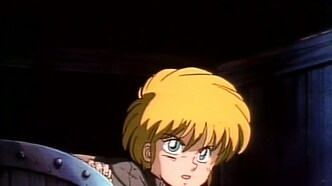 Эфера и Джилиора: Герб Гуды (1990)