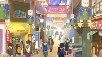 Магазинчик Тамако (2013)